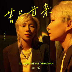 男生和女生抜萝卜视频
